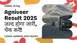 "भारतीय सेना के जवानों की तस्वीर, अग्निवीर भर्ती रिजल्ट 2025 से संबंधित सूचना के साथ"