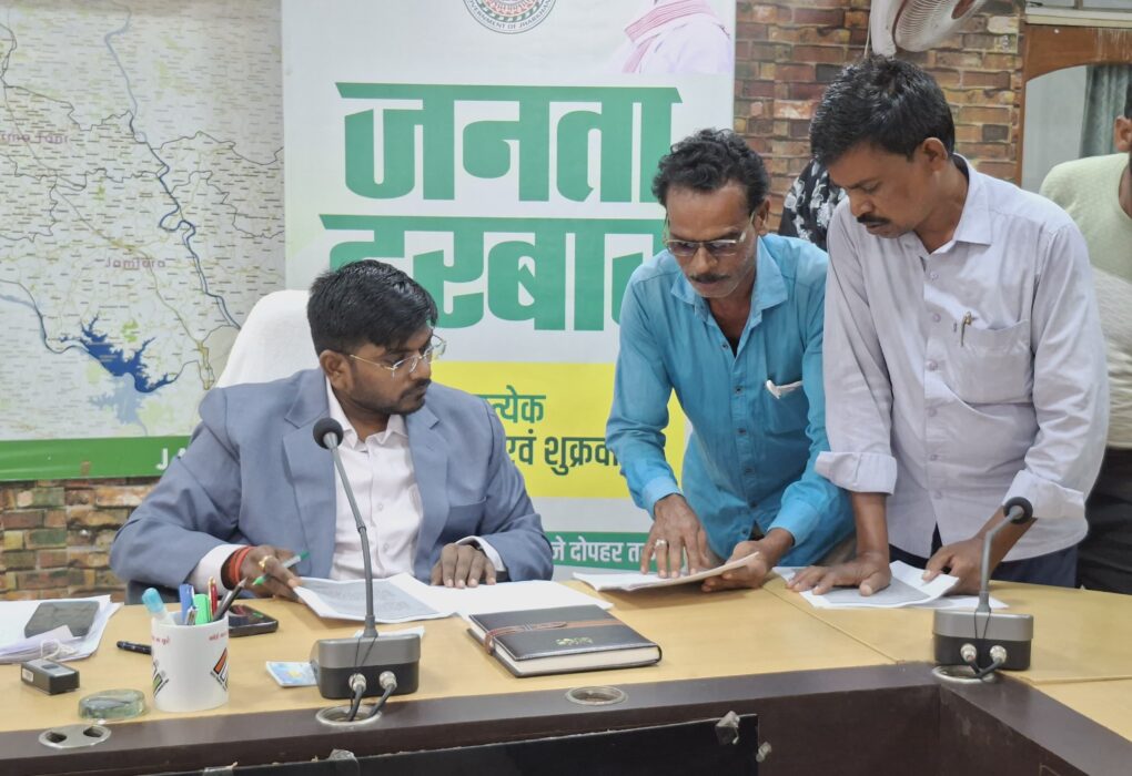 उपायुक्त के द्वारा समाहरणालय स्थित सभागार प्रकोष्ठ में आयोजित हुआ जनता दरबार