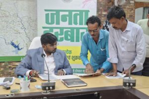 उपायुक्त के द्वारा समाहरणालय स्थित सभागार प्रकोष्ठ में आयोजित हुआ जनता दरबार