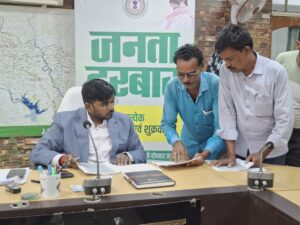 उपायुक्त के द्वारा समाहरणालय स्थित सभागार प्रकोष्ठ में आयोजित हुआ जनता दरबार
