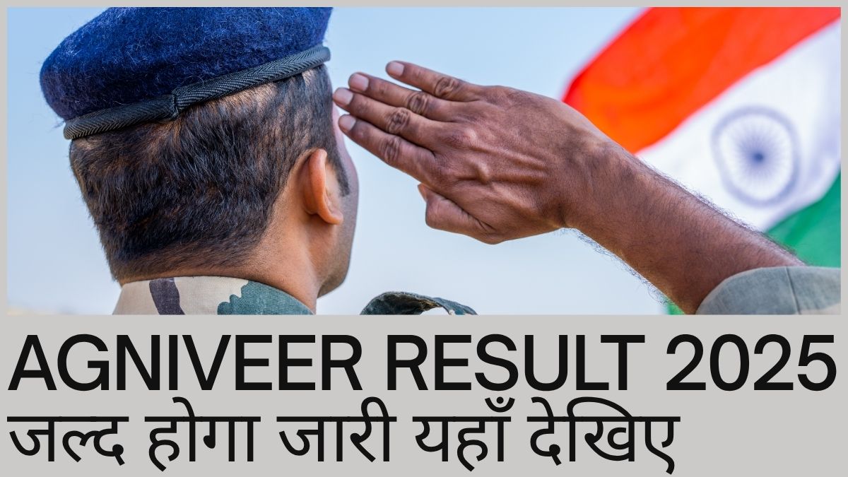 "भारतीय सेना के जवानों की तस्वीर, अग्निवीर भर्ती रिजल्ट 2025 से संबंधित सूचना के साथ"