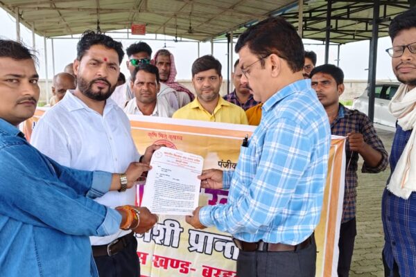उत्तर प्रदेश के बरहनी ब्लॉक में भारतीय किसान संघ के किसानों का खंड विकास अधिकारी को ज्ञापन सौंपते हुए धरना प्रदर्शन