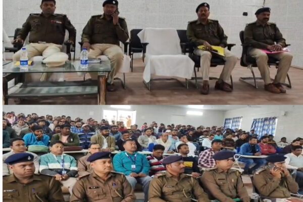 जामताड़ा में साइबर अपराध को लेकर बैंक अधिकारियों के साथ बैठक करते एसपी राजकुमार मेहता